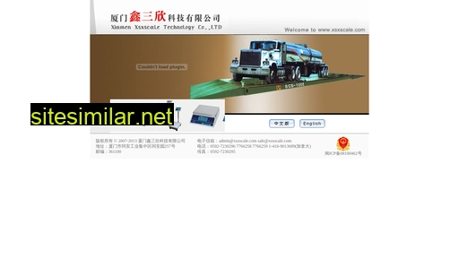 xsxscale.com.cn alternative sites