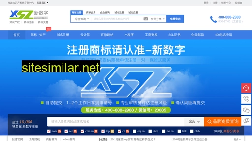 xsz.cn alternative sites