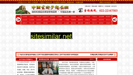 xszqm.cn alternative sites