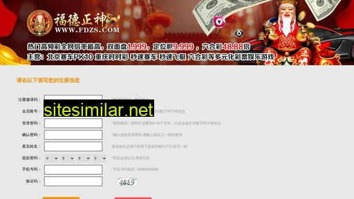 xszxedu.com.cn alternative sites