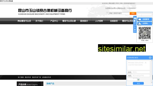 xthedy.com.cn alternative sites
