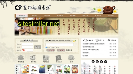 xtlib.cn alternative sites