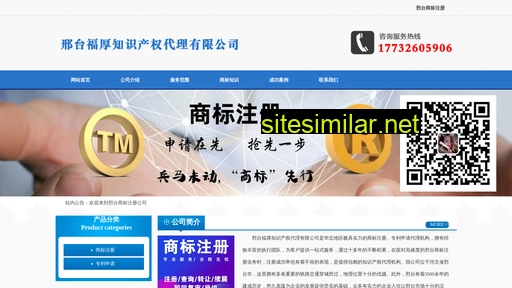xtsbzc.cn alternative sites