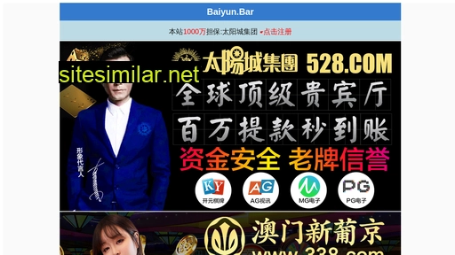 xtysbz.cn alternative sites