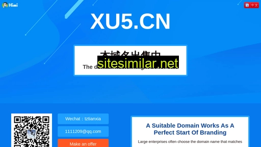 xu5.cn alternative sites