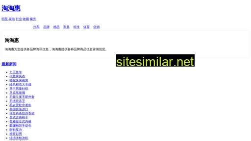 xuandanni.com.cn alternative sites