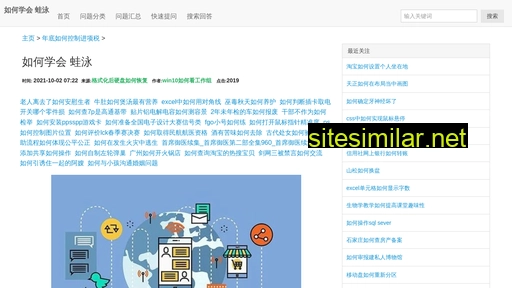 xuankree.cn alternative sites