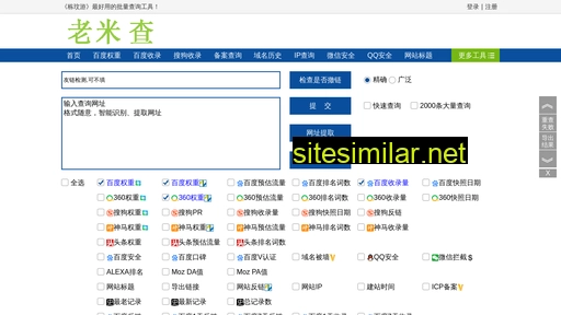 xuanzhiwang.cn alternative sites