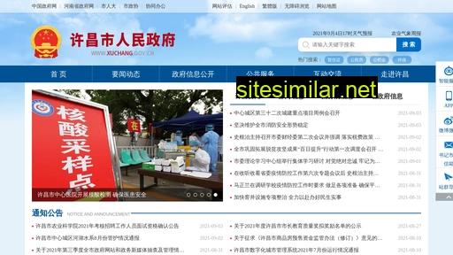 Xuchang similar sites