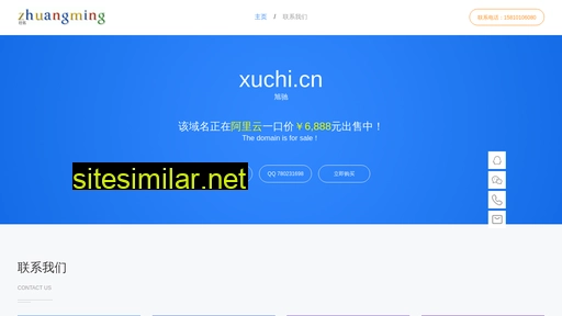 xuchi.cn alternative sites