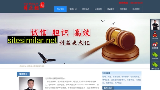 xuezhengyi.cn alternative sites