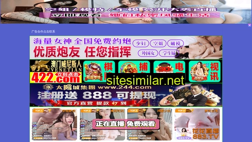 xuezhibao.com.cn alternative sites