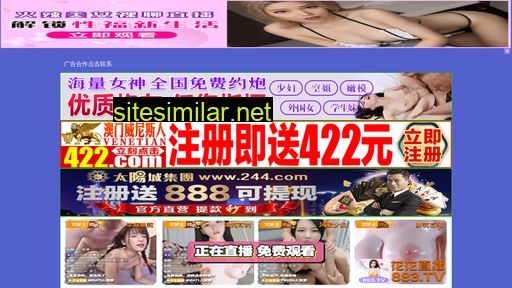 xug.net.cn alternative sites