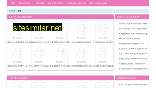 xulh.cn alternative sites