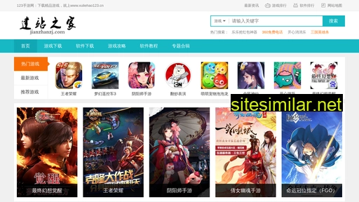 xuliehao123.cn alternative sites