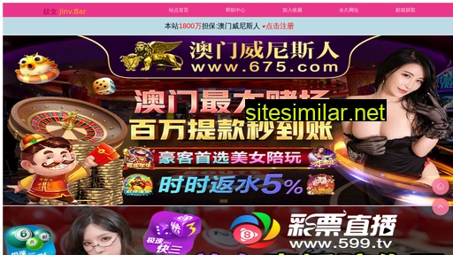 xuritaoci.com.cn alternative sites