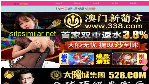 xushahepan.cn alternative sites