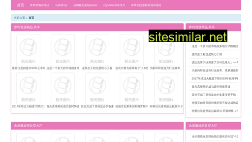 xuua.cn alternative sites