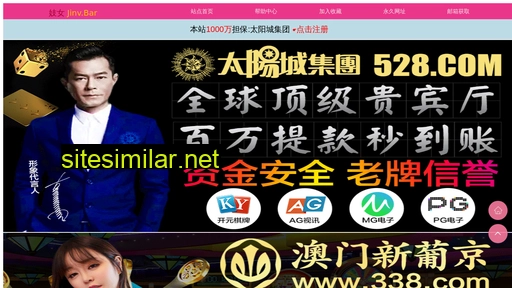 xuyanan.com.cn alternative sites