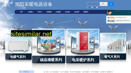 xuyangcn.cn alternative sites