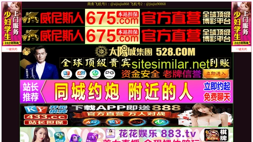 xuzhousaili.cn alternative sites