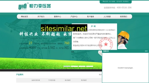 xvhl.cn alternative sites