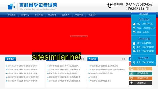xw999.com.cn alternative sites