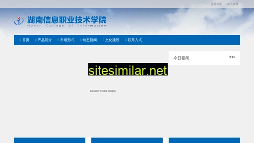xwngs.com.cn alternative sites