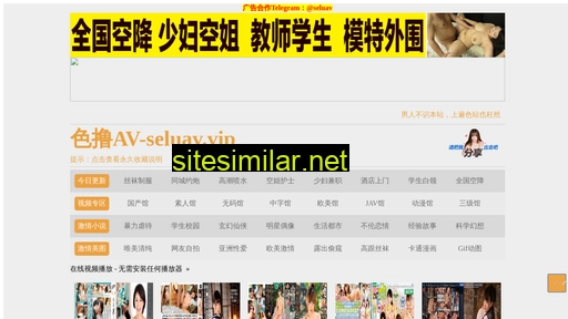 xwxcn.cn alternative sites