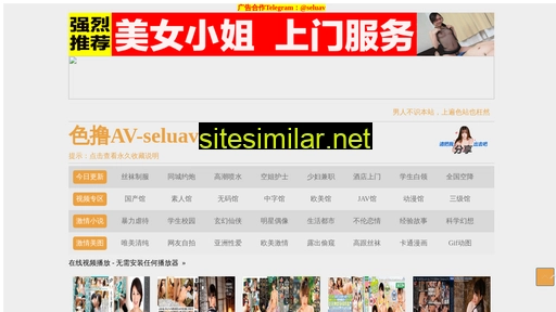 xxcang.cn alternative sites
