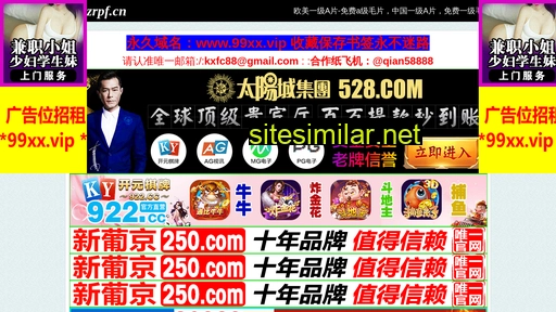 xxhzrpf.cn alternative sites