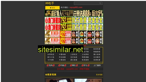 xxssxl.cn alternative sites