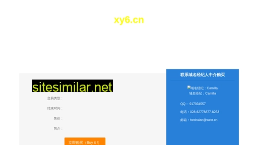 xy6.cn alternative sites