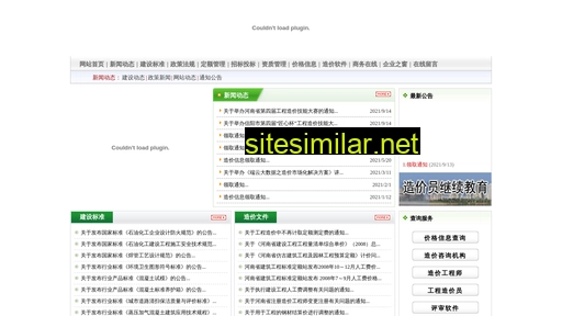 xycost.com.cn alternative sites