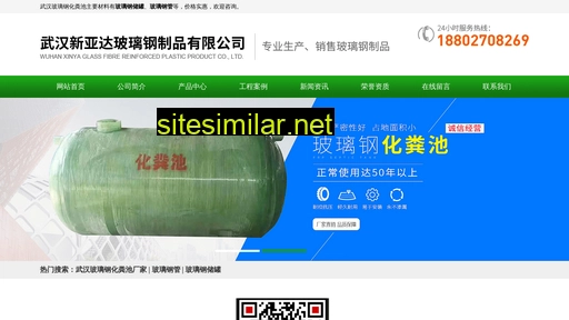 xydblg.cn alternative sites