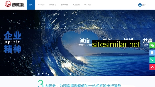 xyfh.com.cn alternative sites