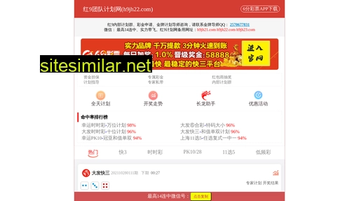 xygdb.com.cn alternative sites
