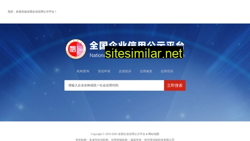 xygsxt.cn alternative sites