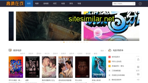 xygxj.cn alternative sites