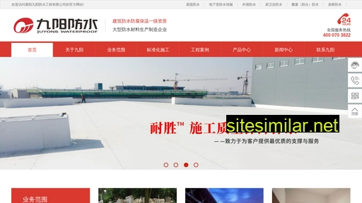 xyjiuyang.cn alternative sites