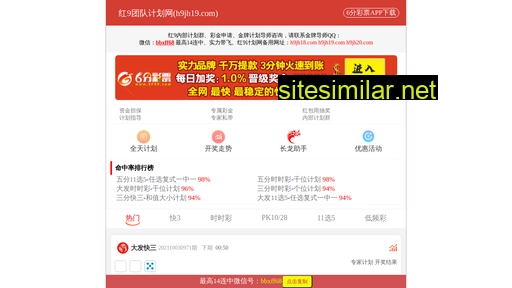 xyjjtg.com.cn alternative sites