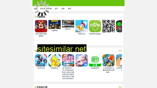 xyjys.com.cn alternative sites