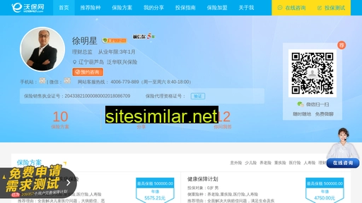 xylnx.cn alternative sites