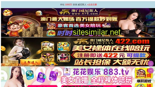 xymjsl.cn alternative sites