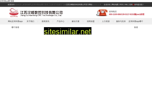 xymnz.cn alternative sites