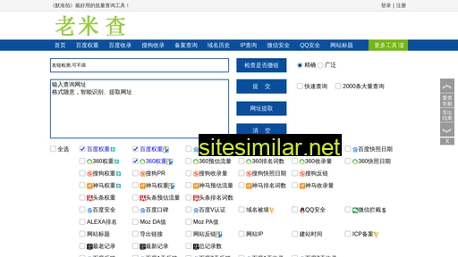 xymgzz.com.cn alternative sites