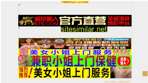 xy-nm.cn alternative sites