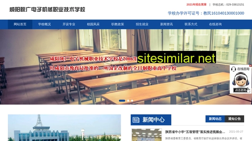 xysgzx.cn alternative sites