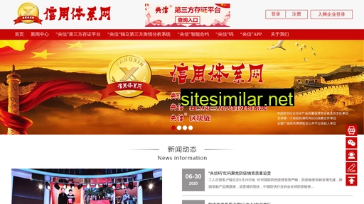 xytxw.com.cn alternative sites
