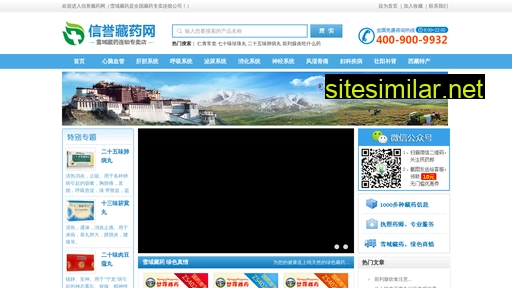 xyzyw.cn alternative sites